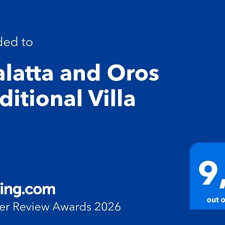 Vila Thalatta And Oros Traditional *